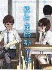 影视仓古装剧山海不为远封面