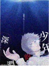 影视仓轻喜剧老板娘有点忙封面
